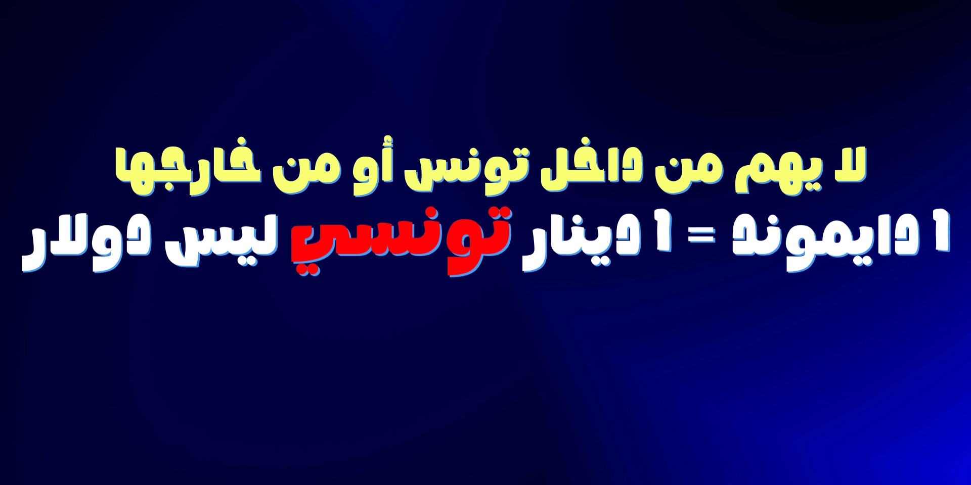 cover picture of MouhibIsHere