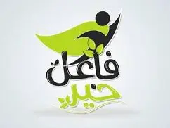 cover picture of Alhilalalahmer